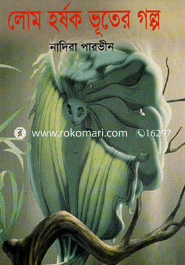 Lome Horsok Vuter Golpo image