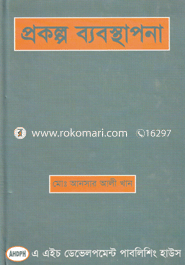 Porkolpo Babostapok image