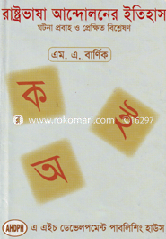 Rastrovasa Andoloner Etihas image