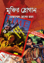 Muktir Slowgan image