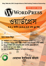 Wordpress : 3.4.1 Version (2.9.2, 3.0 and µ-soho) (Included CD) image