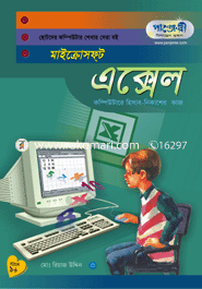 Microsoft Excel XP image