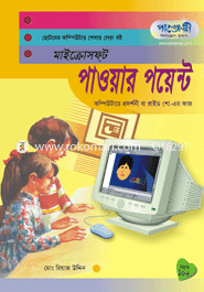 Microsoft Power Point XP image