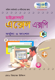 Microsoft Excel XP-4 : Formula O Funtion image