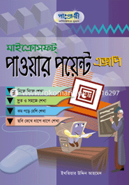 Power Point XP image