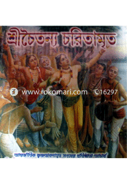 Choitonno Choritamrito image