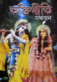 Voktigiti Sonchayon image