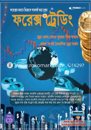 Forex Treding Barson:-1.0 image
