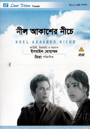 Nil Akasher Niche image