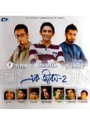 Ek Jibon-2