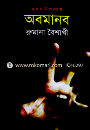 Obomanob image