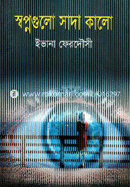 Sopnogolo Sadha Kalo image