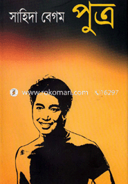 Putro image