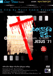 Jesus '71 image