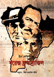 Ira Lebin-ar Boyes Form Brazil image