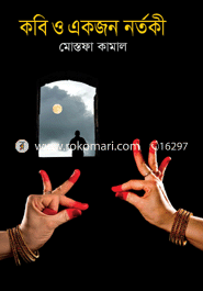 Kobi O Ekjon Nortoki image