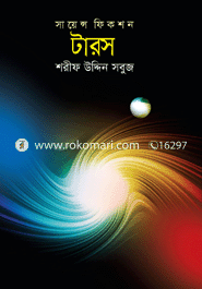 টারস