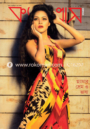 Canvas - February ' 13 image