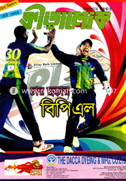 Kriralok - 1-16 February ' 13 image