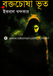 Roktochosha Bhut image