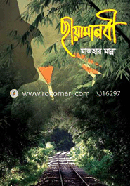 Chayamanobi image