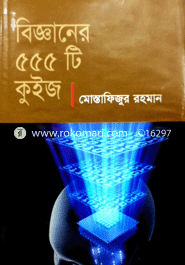 Bighaner 555 Ti Koize image