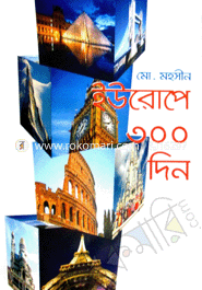 Europe 300 Din image