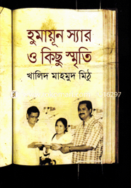 Humayun Sir O Kishu Smriti image