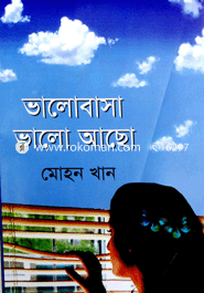 Valobasha Valo Acho image