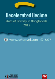 Declerated Decline state of Poverty in Bangladesh-2012` image