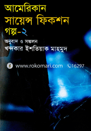 American Science Fiction Golpo-2 image