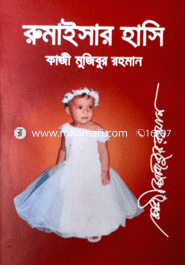 Rumaisher Hasi image