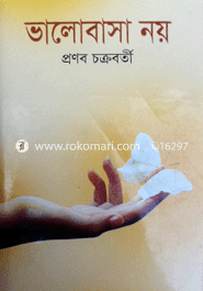 Bhalobasha Noy image