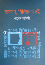 স্লামডগ, মিলিয়নার নই