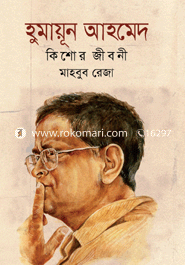 Humayun Ahmed : Kishor Jiboni image