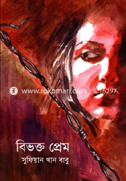 Bibhokto Prem image
