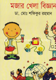 Mojar Khela Biggan image