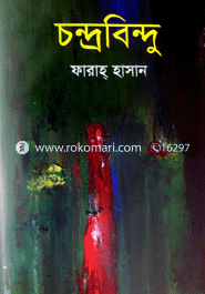 চন্দ্রবিন্দু