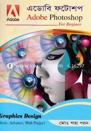 Adobe Photoshop image