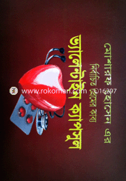 Valentine's capsule image