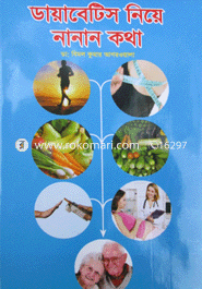 Diabetes Niye Nanan Kotha image