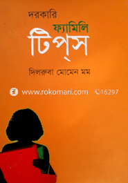 Dorkari Family Tips image