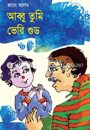 Abbu Tumi Very Good image