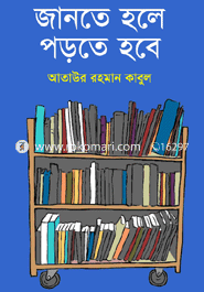 Jante Hole Porte Hobe image