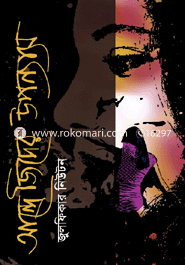 Andres jider Upnnass image