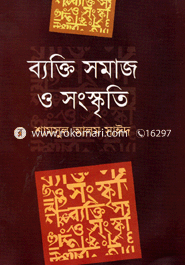 Bakti Somaj O Songskiti image