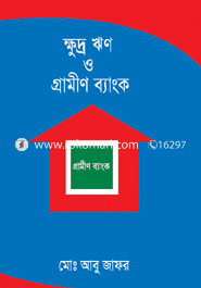Micro Credit and Grameen Bank image