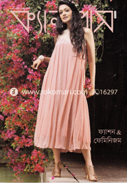 Canvas - March ' 13 image