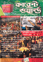 Current World - March ' 13 image