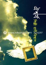 Aeishorjo image